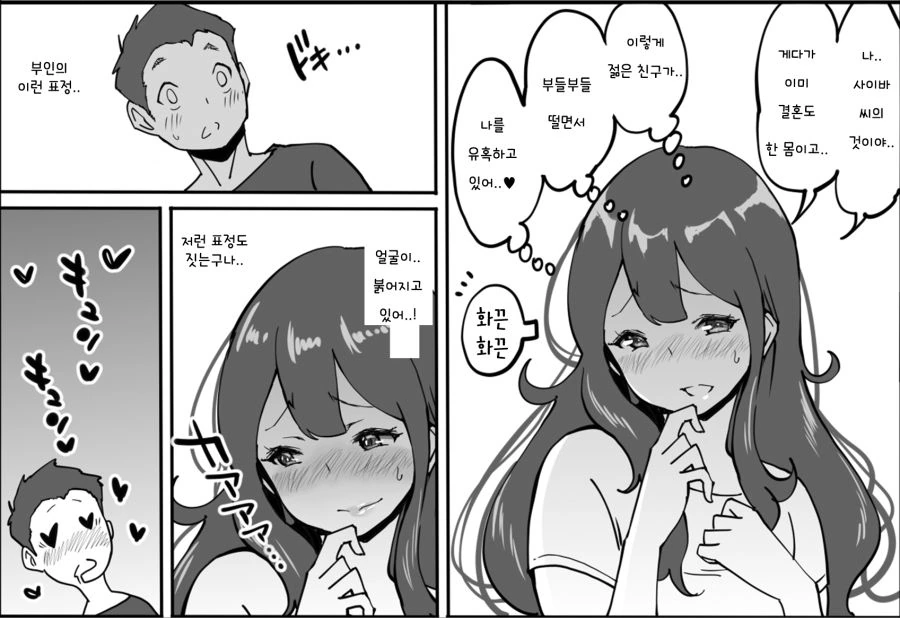 manga_2664727_004.webp