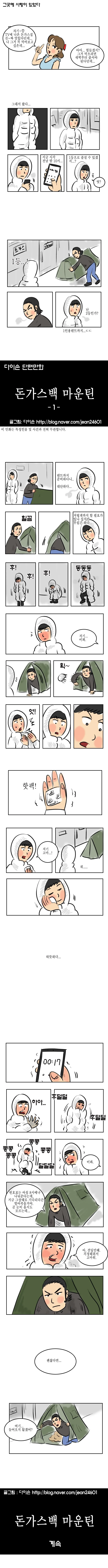manga_266634_001.webp