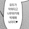 manga_2691295_002.webp