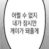 manga_2691295_003.webp
