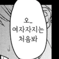 manga_2691295_005.webp