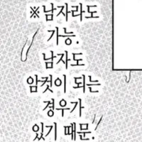 manga_2691295_006.webp