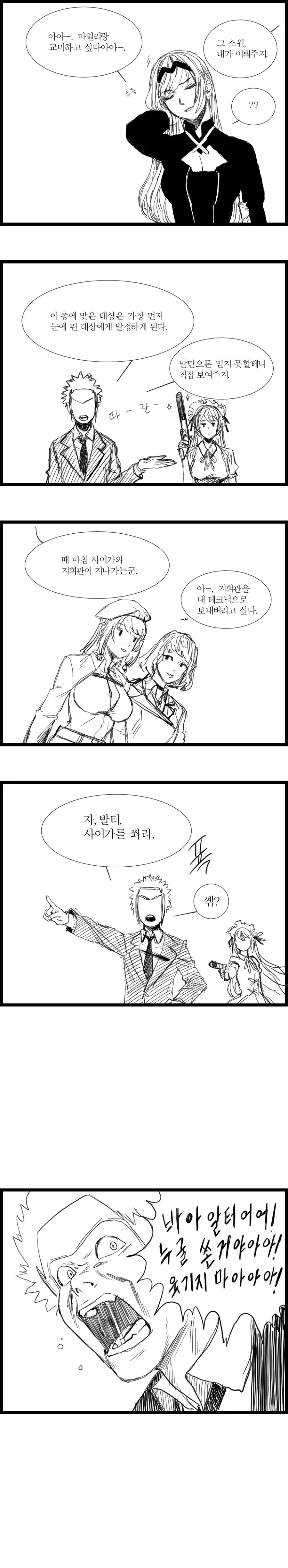 manga_2716024_001.webp