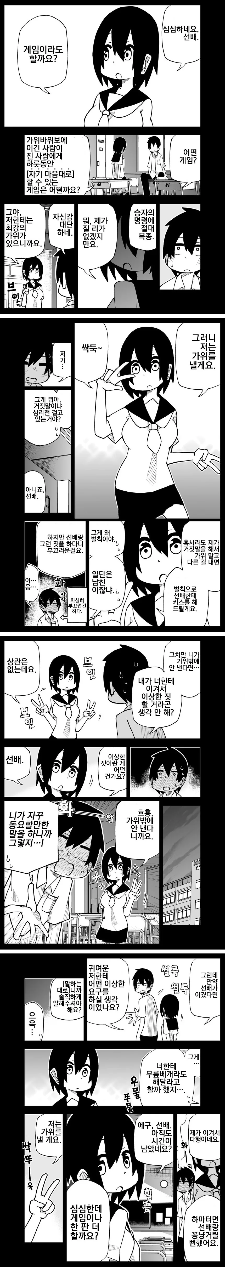 manga_273841_002.webp