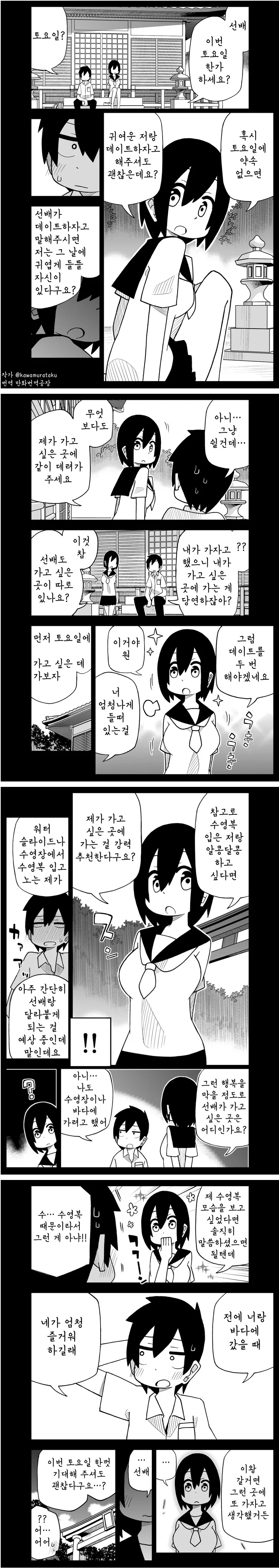 manga_273841_003.webp