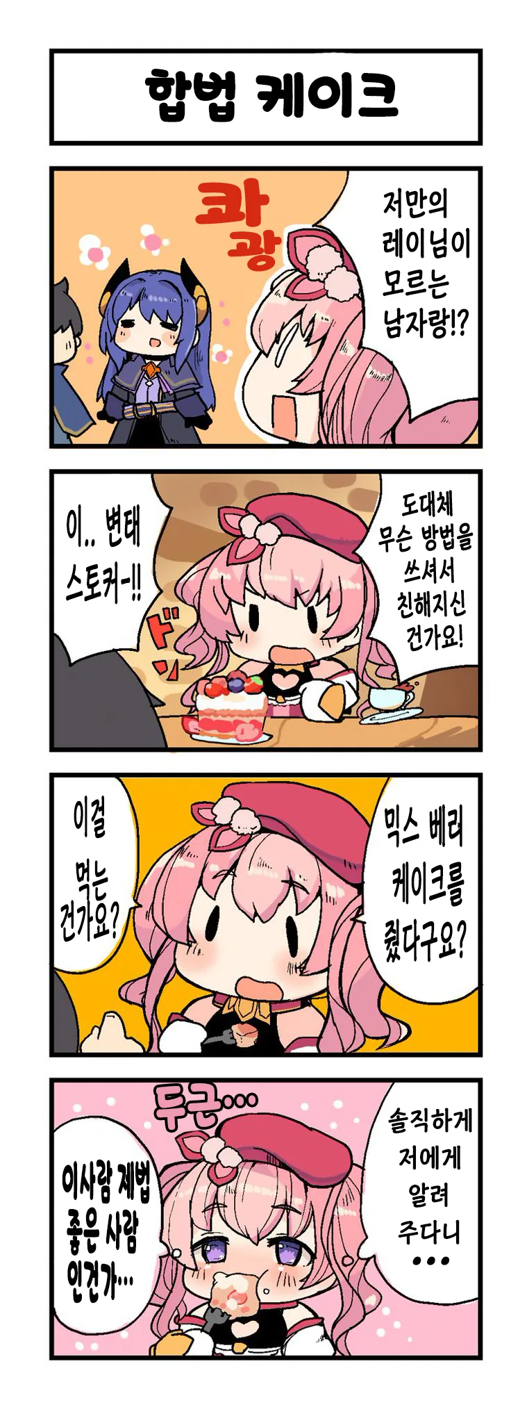 manga_2753552_001.webp