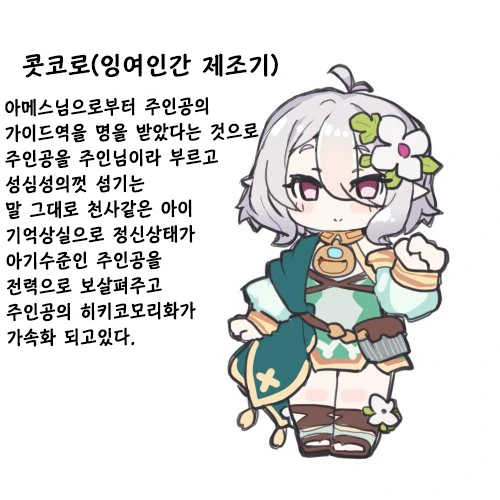 manga_2753552_003.webp
