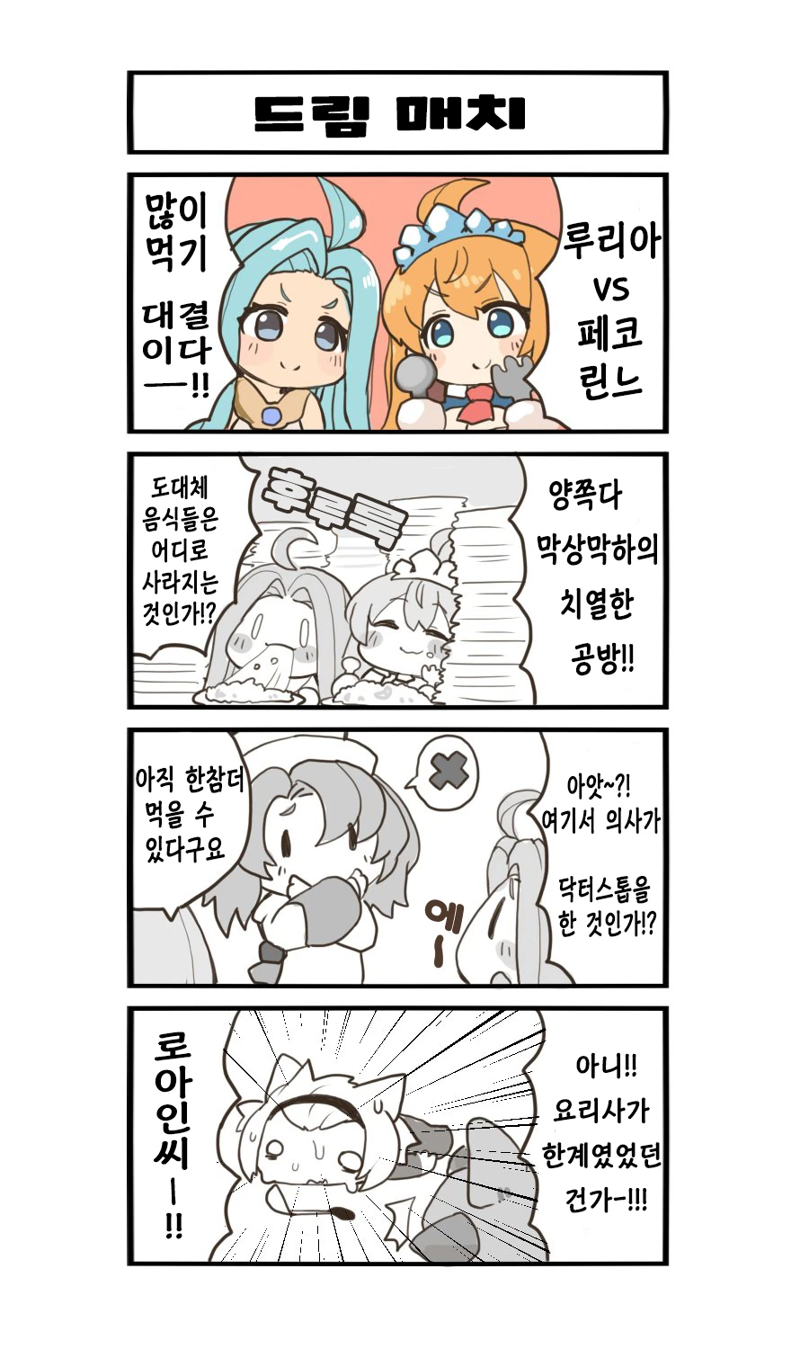 manga_2753552_005.webp
