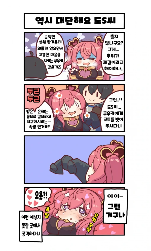 manga_2753552_006.webp