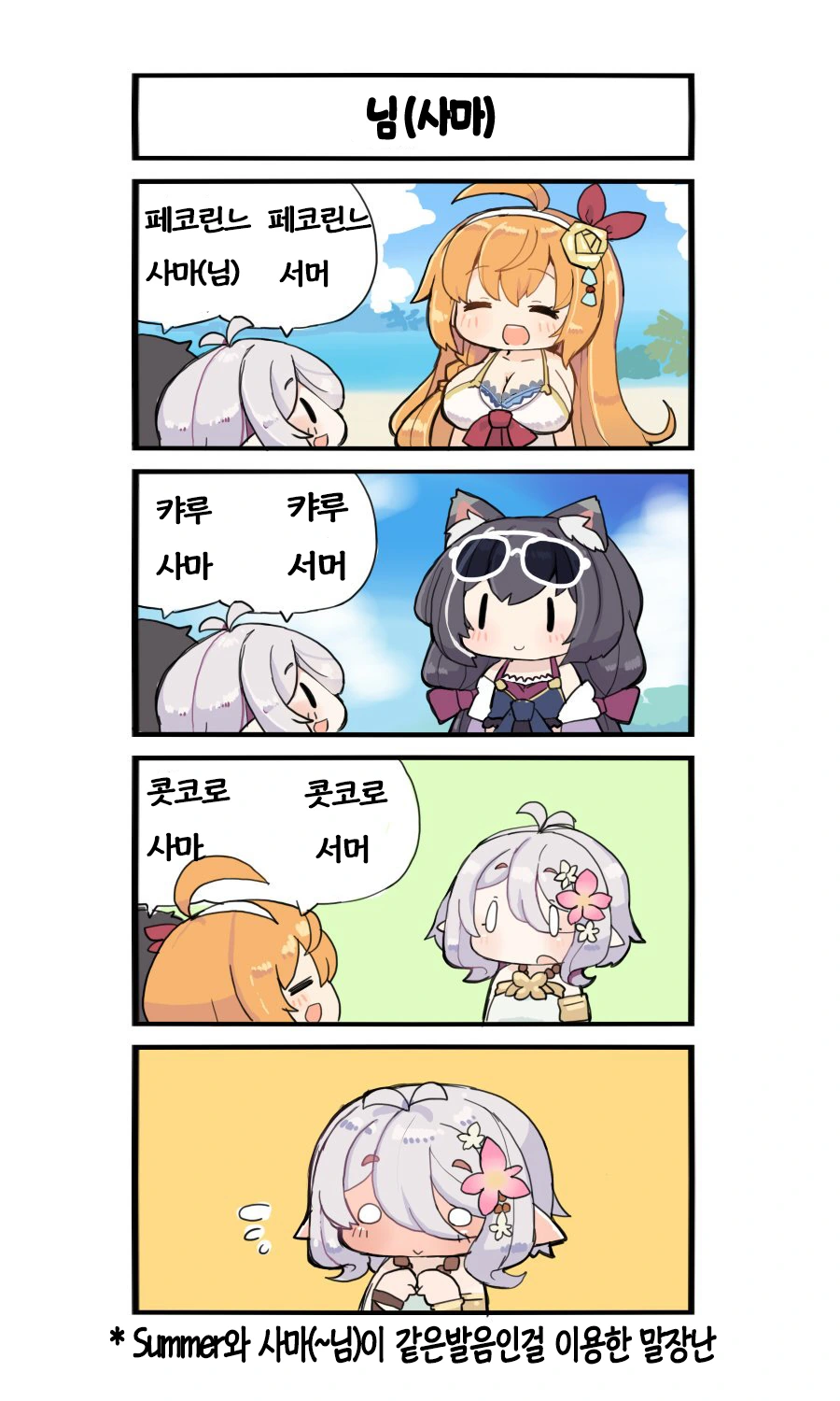 manga_2753552_007.webp