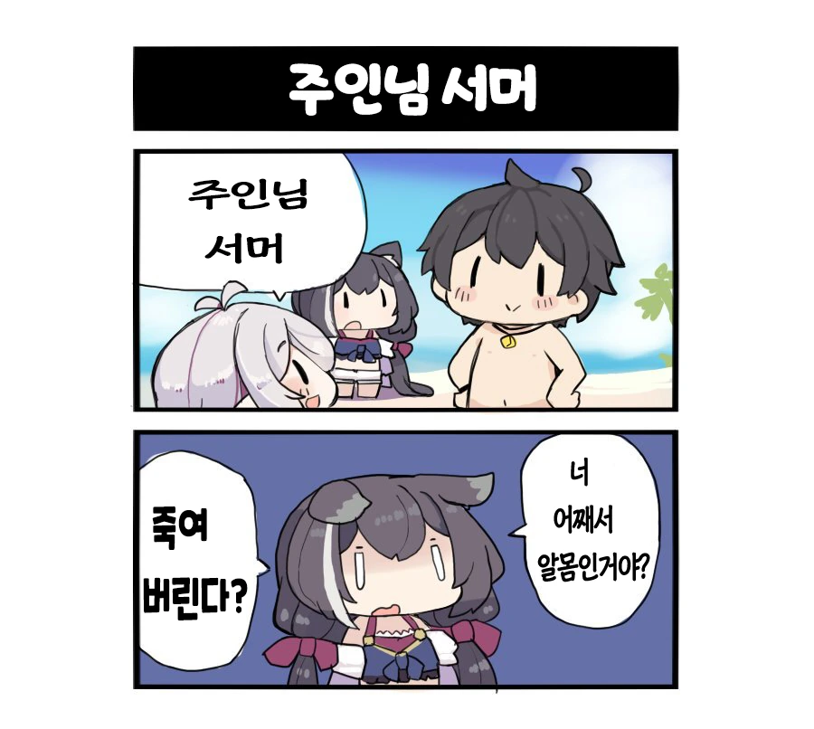 manga_2753552_008.webp