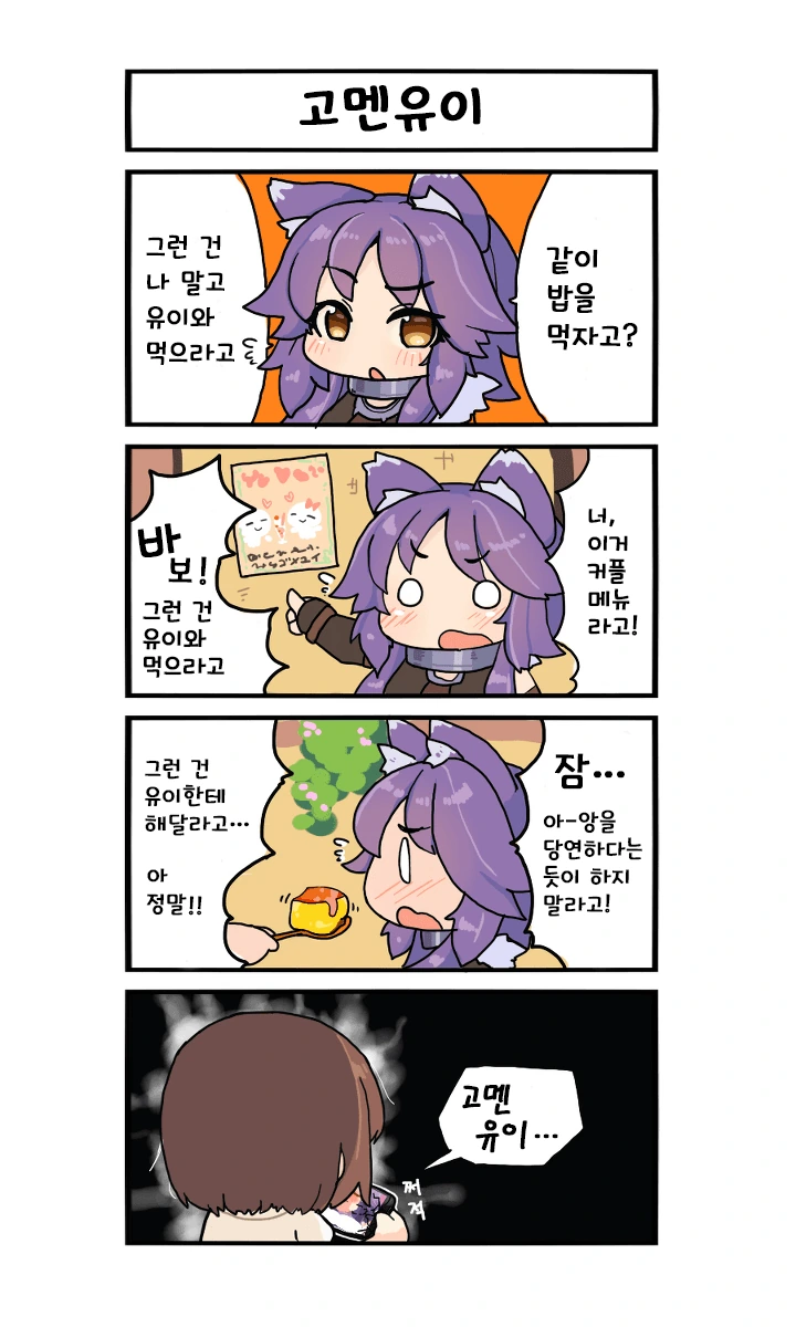 manga_2753552_009.webp