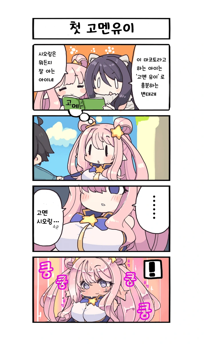 manga_2753552_010.webp