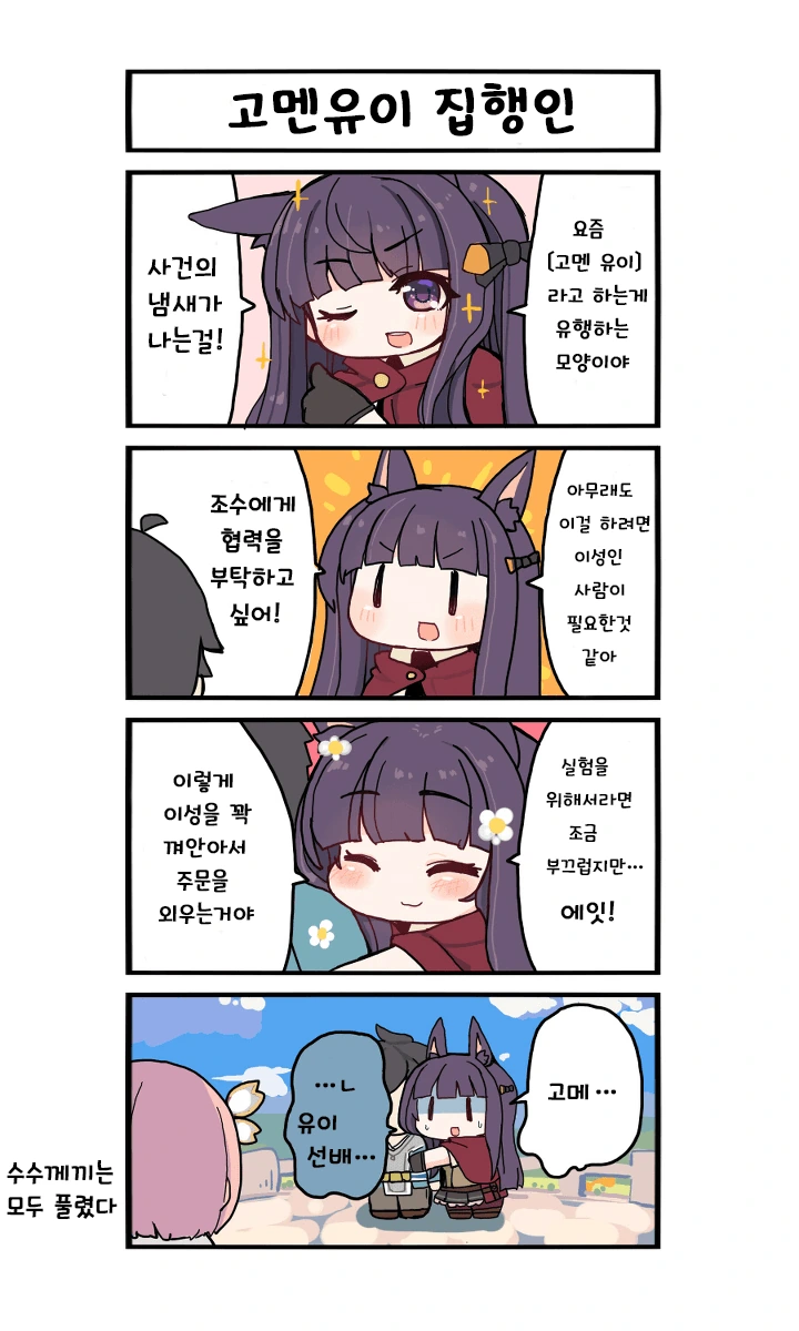 manga_2753552_011.webp