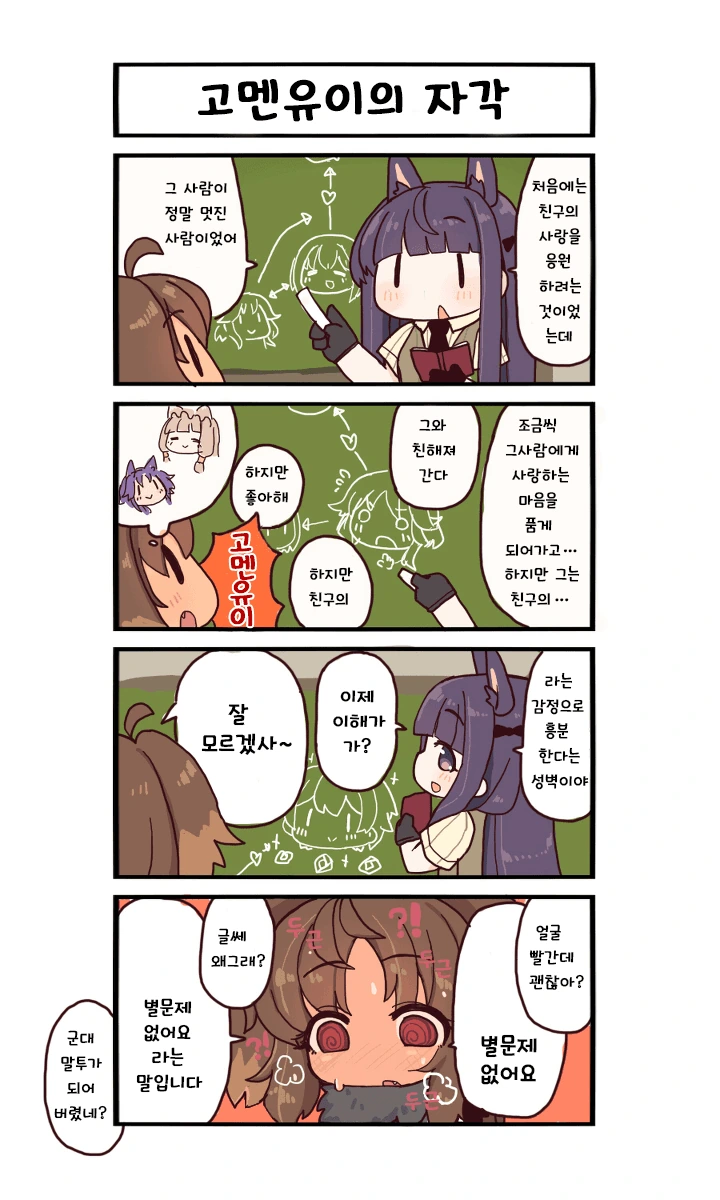 manga_2753552_012.webp