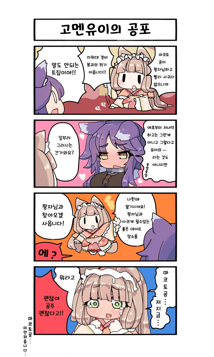 manga_2753552_013.webp