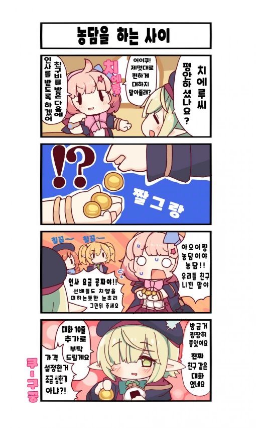 manga_2753552_014.webp