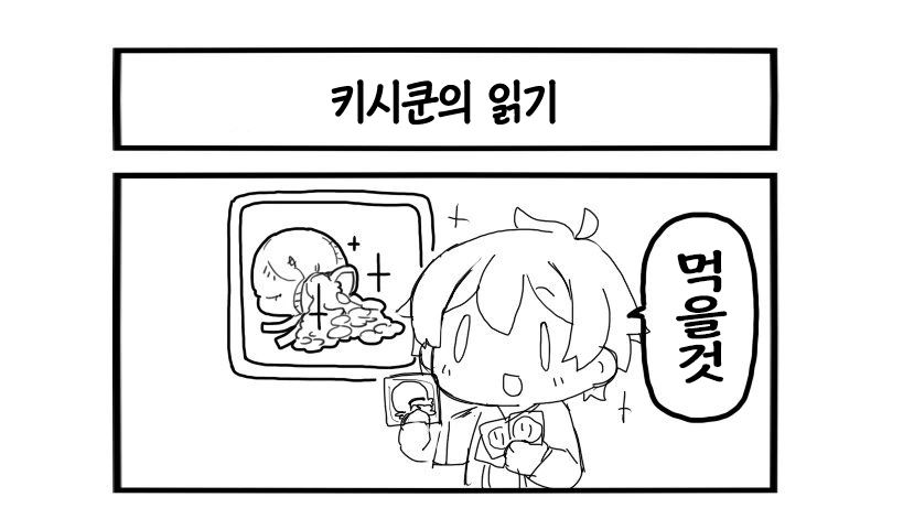 manga_2753552_015.webp