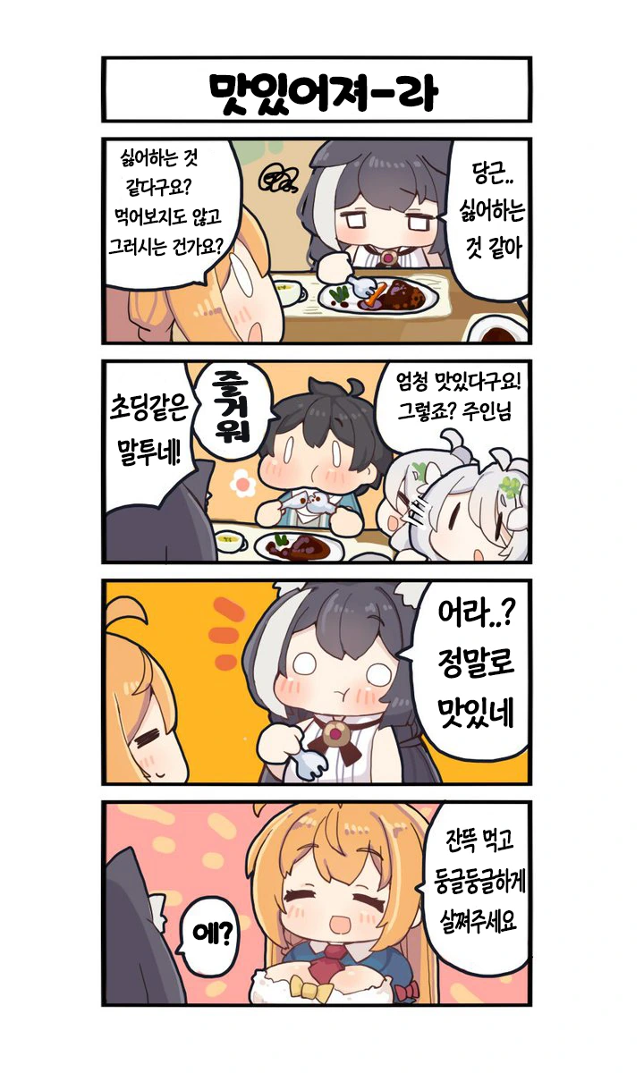 manga_2753552_016.webp