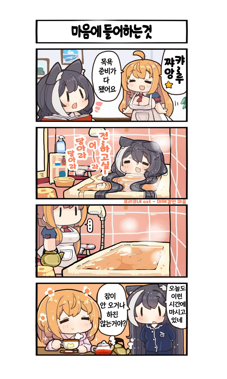 manga_2753552_017.webp