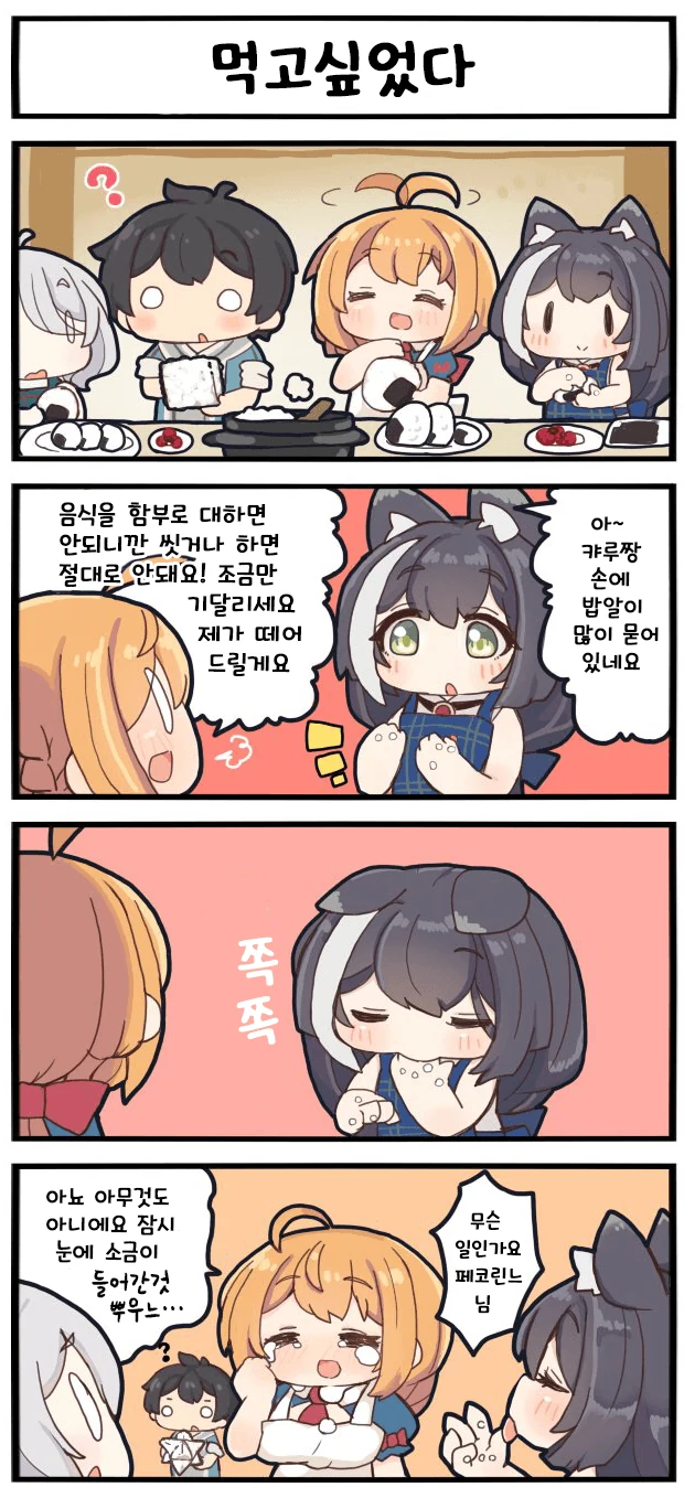 manga_2753552_018.webp