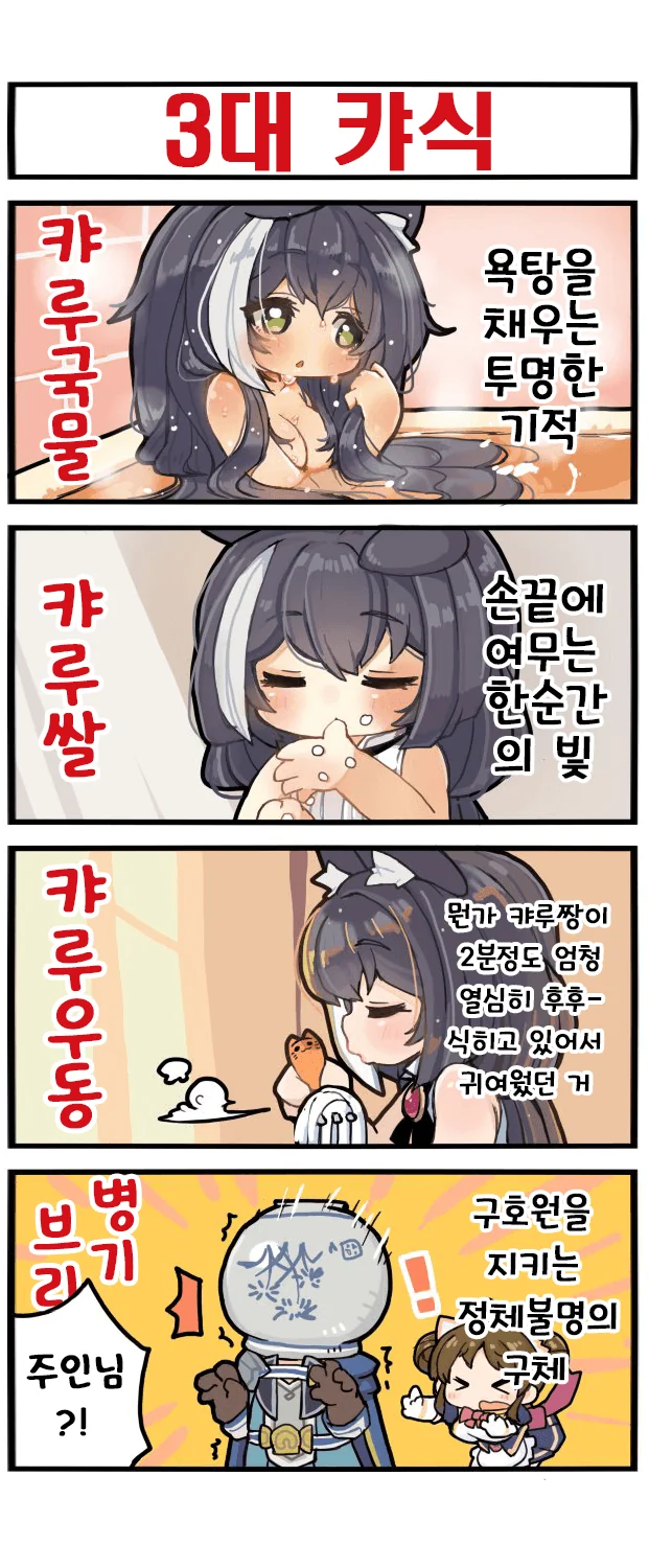 manga_2753552_019.webp