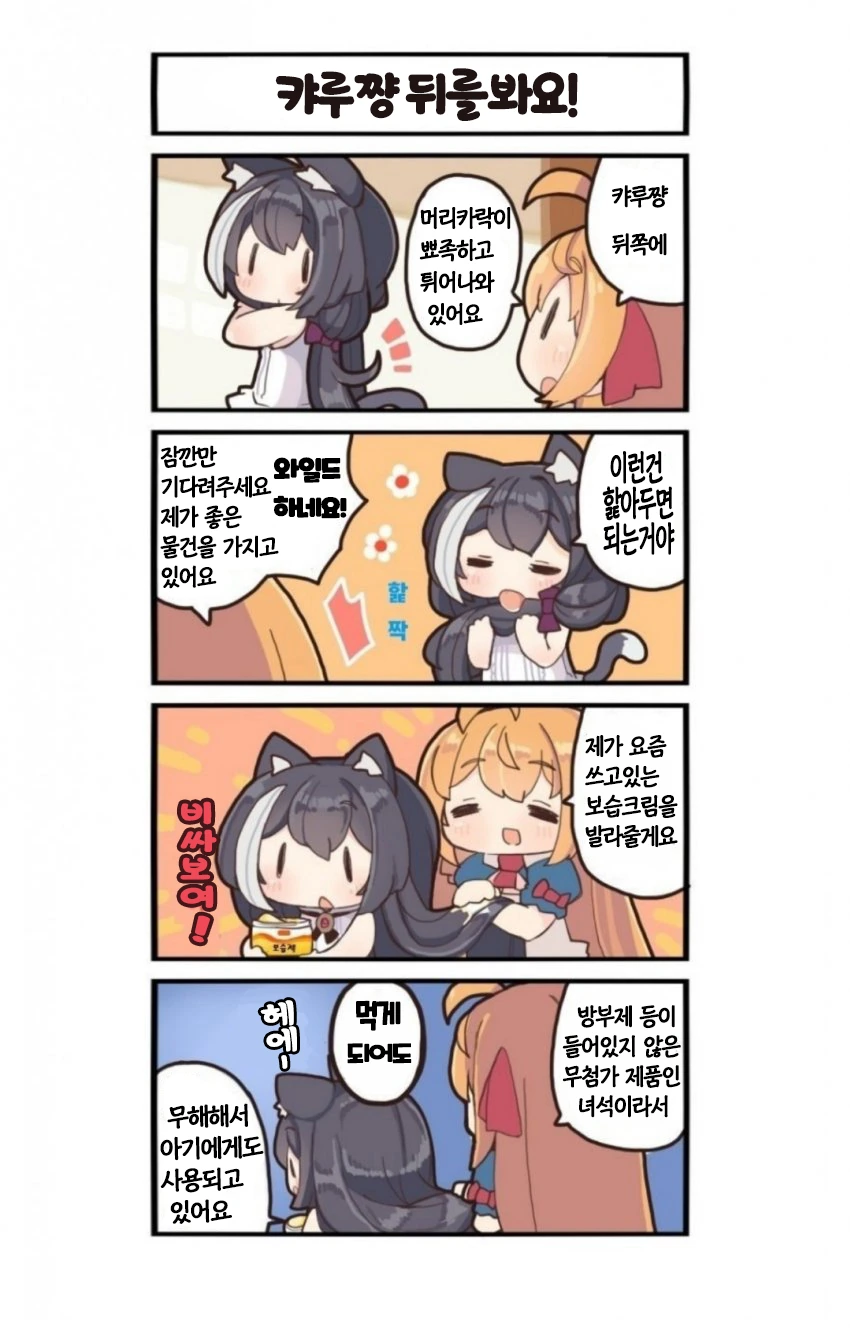 manga_2753552_020.webp