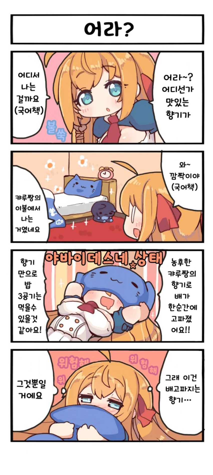 manga_2753552_021.webp