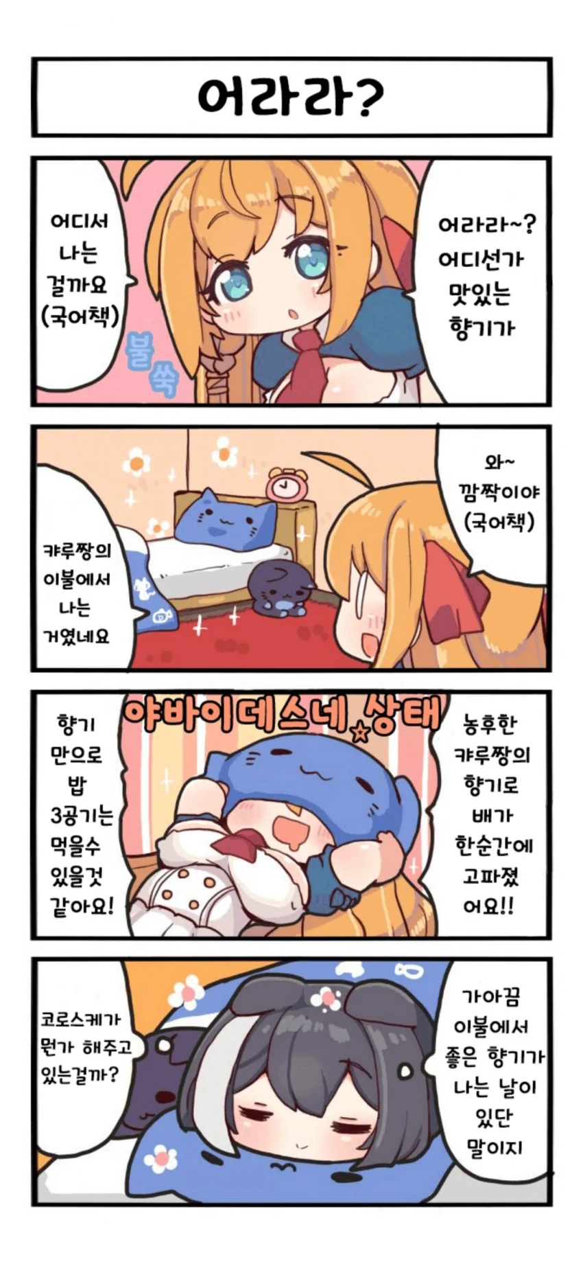 manga_2753552_022.webp
