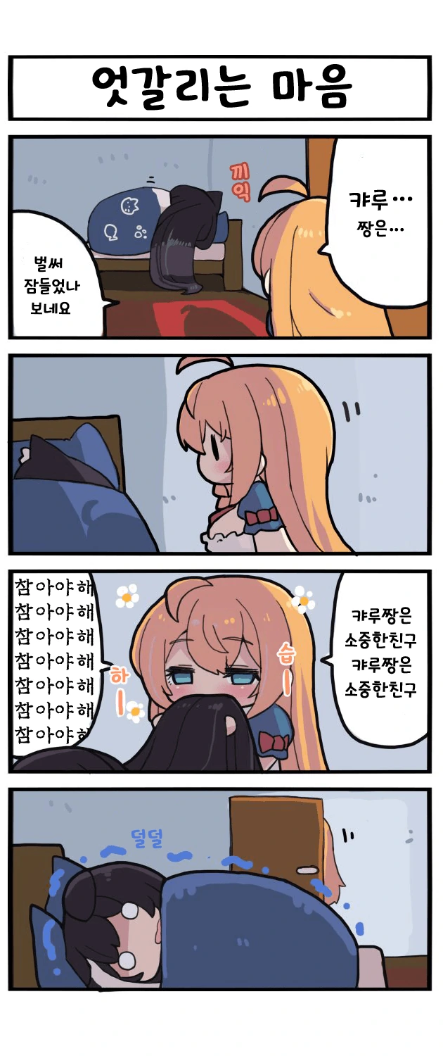 manga_2753552_023.webp