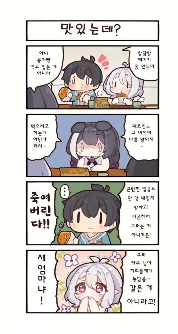 manga_2753552_024.webp