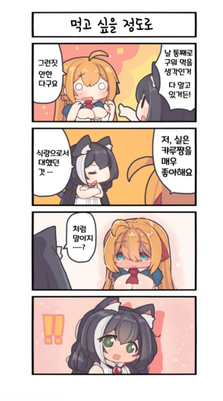 manga_2753552_025.webp