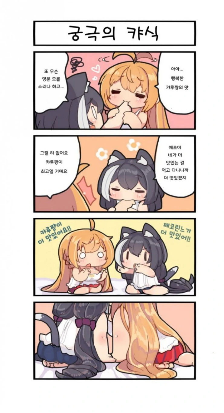 manga_2753552_026.webp
