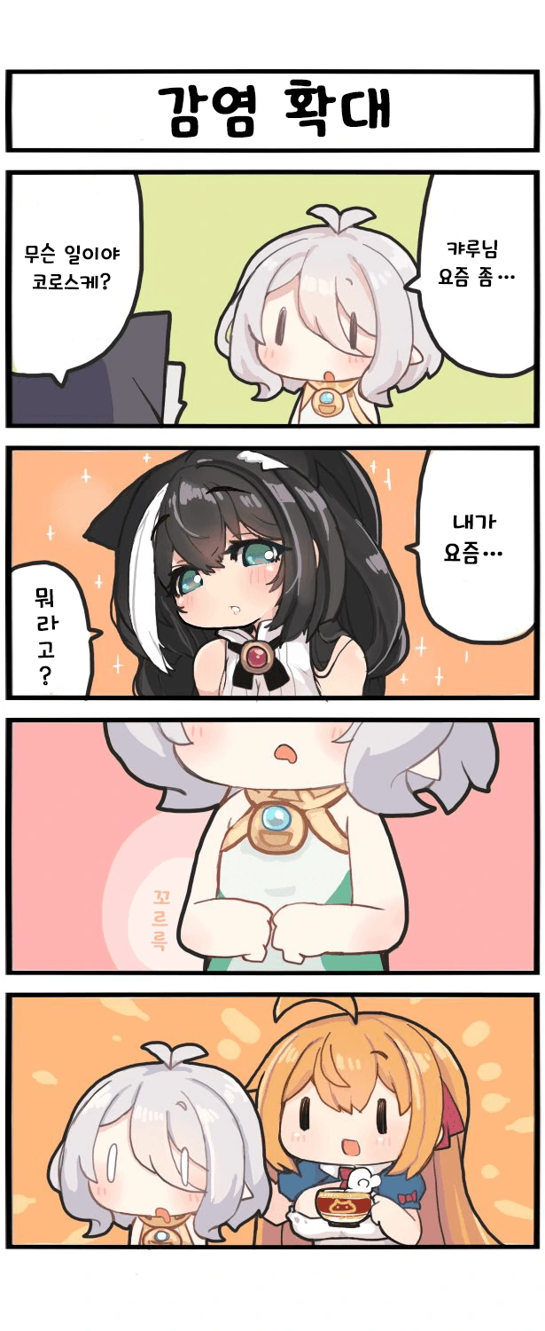 manga_2753552_027.webp