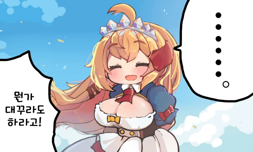 manga_2753552_029.webp