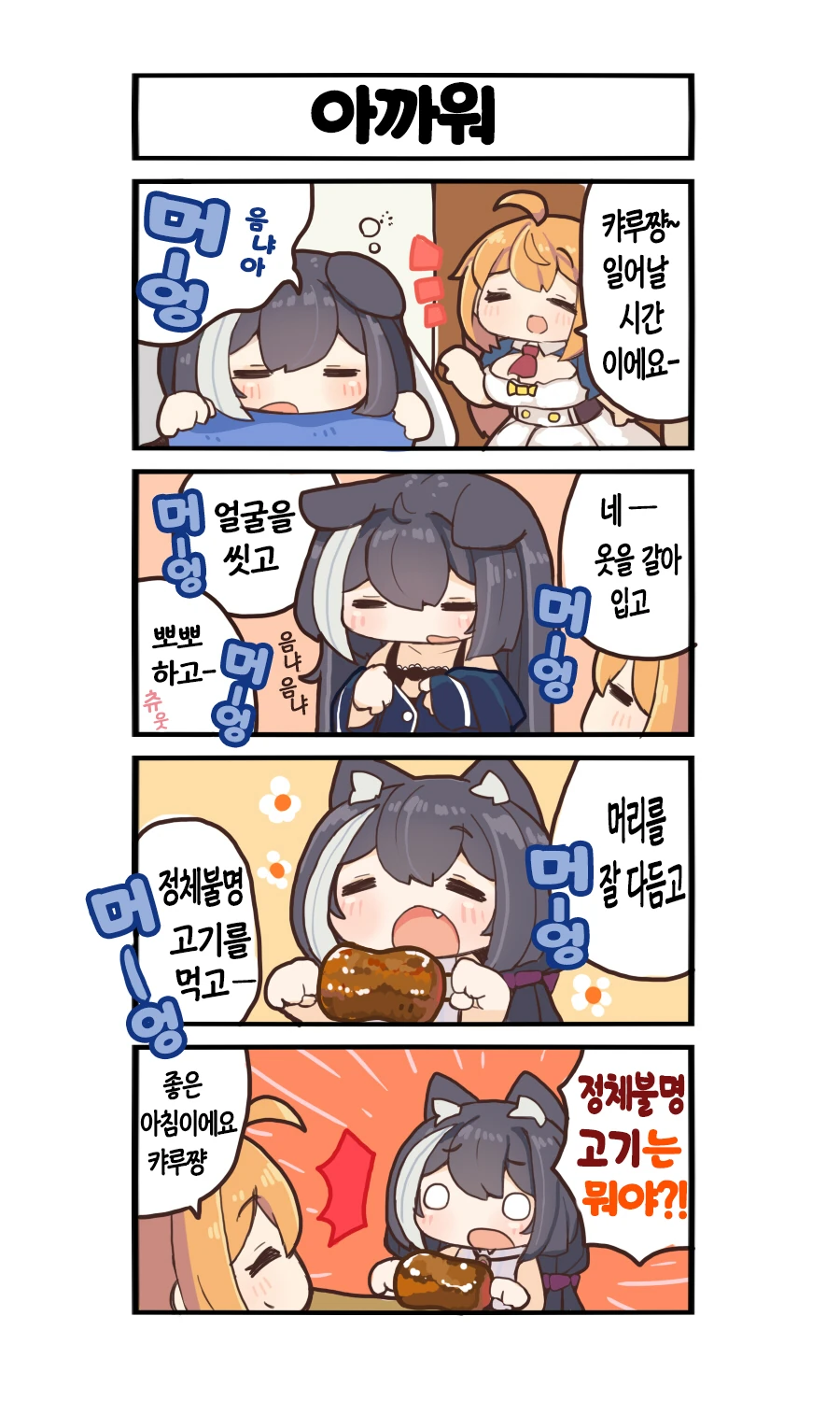manga_2753552_031.webp