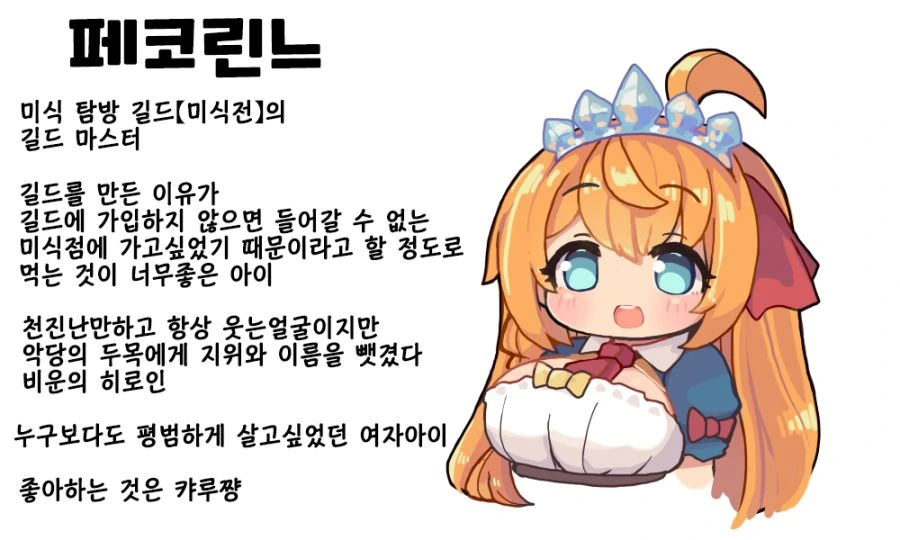 manga_2753552_034.webp