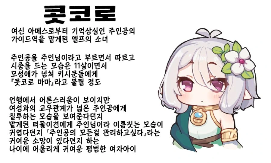 manga_2753552_036.webp