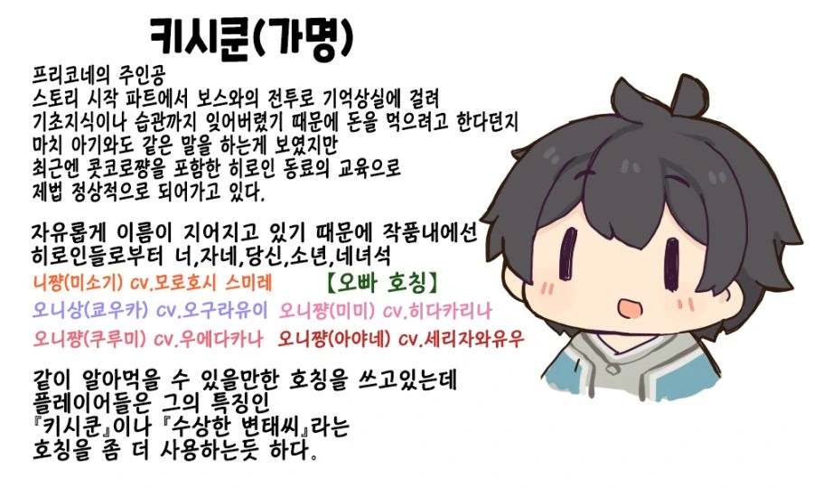 manga_2753552_037.webp