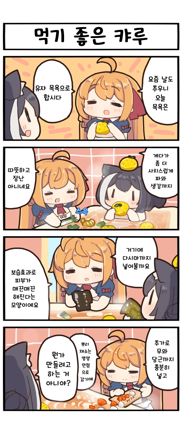 manga_2753552_039.webp
