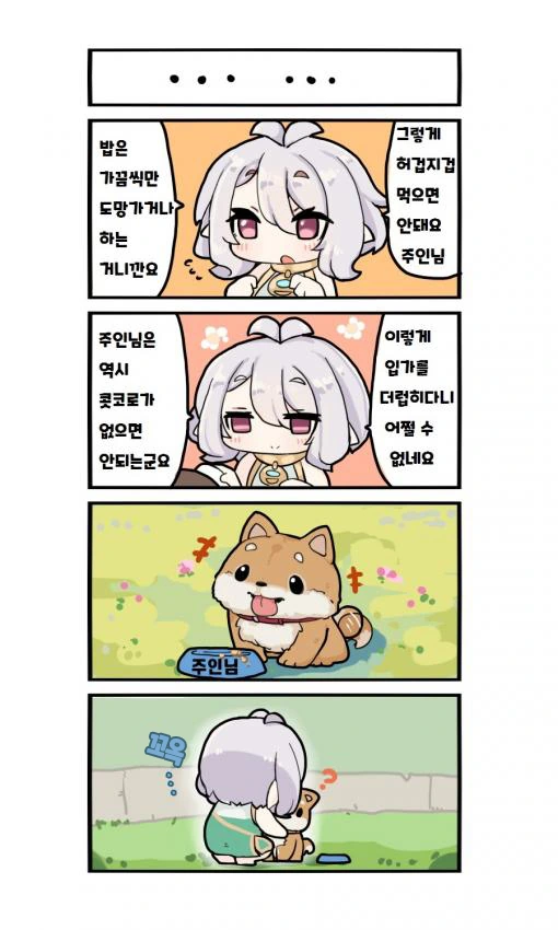 manga_2753552_040.webp