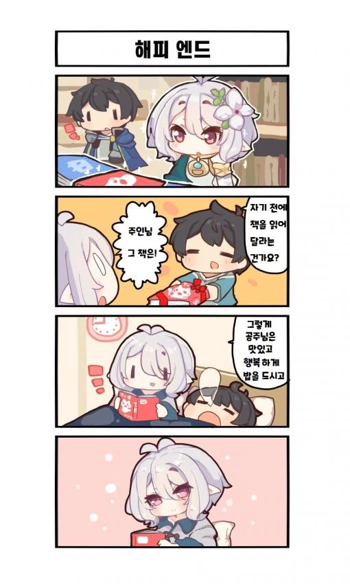 manga_2753552_044.webp