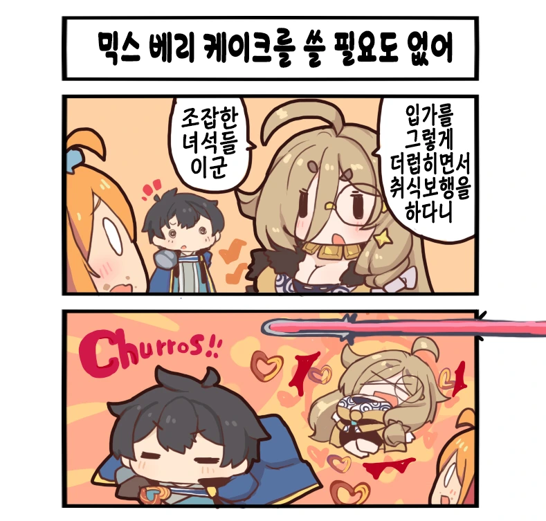 manga_2753552_047.webp