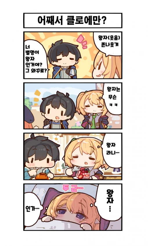 manga_2753552_048.webp