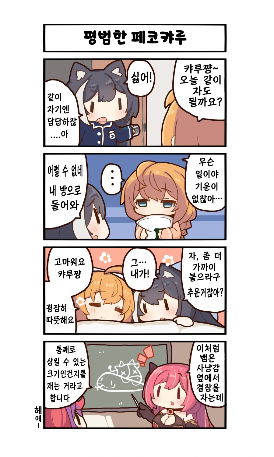 manga_2753552_050.webp