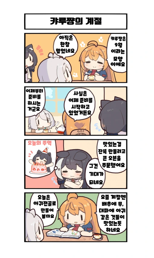 manga_2753552_051.webp