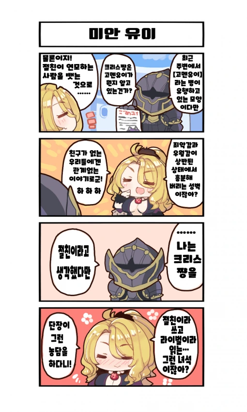 manga_2753552_052.webp