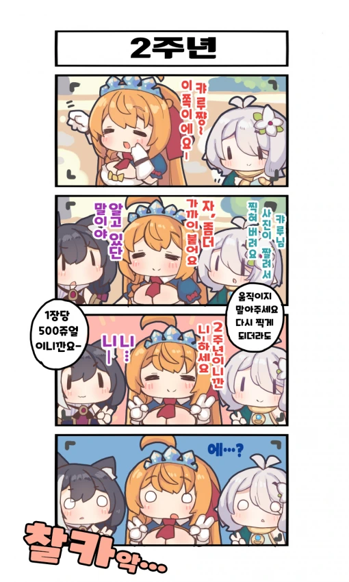 manga_2753552_053.webp