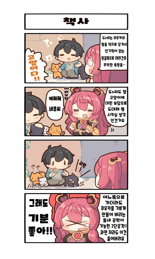 manga_2753552_056.webp
