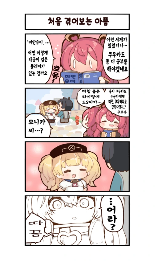 manga_2753552_057.webp